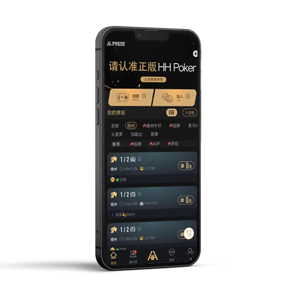 HHPOKER德扑俱乐部